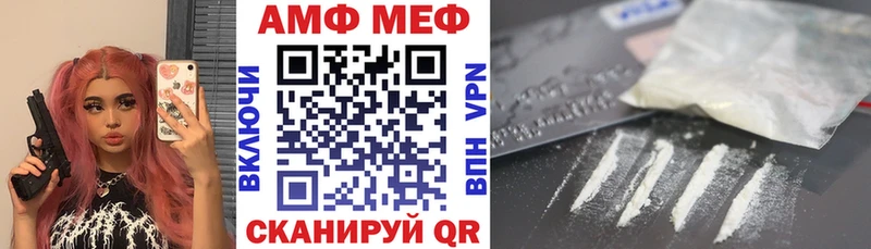 АМФ Розовый Цивильск