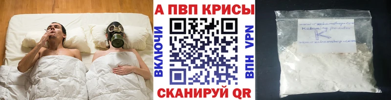 APVP мука  Цивильск 