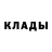 МЕТАМФЕТАМИН пудра Ivanna Kupenets