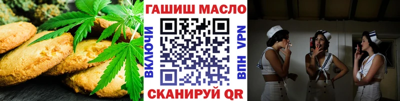 купить  сайты  Цивильск  Canna-Cookies конопля 