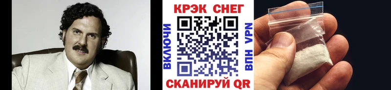 Кокаин Колумбийский даркнет сайт мега ссылки Цивильск