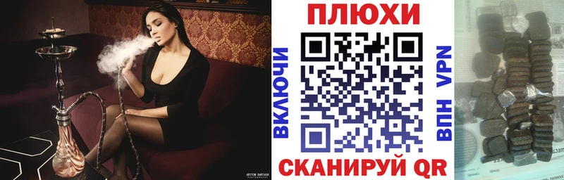 ГАШ гашик  Цивильск 