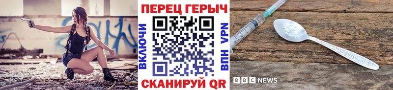 Героин гречка Цивильск