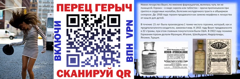 ГЕРОИН герыч  ОМГ ОМГ   Цивильск 