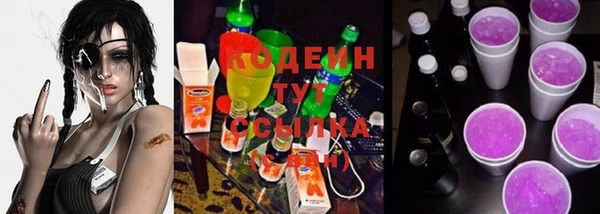 крисы Беломорск
