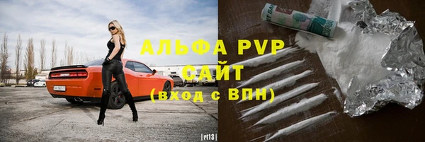 крисы Беломорск