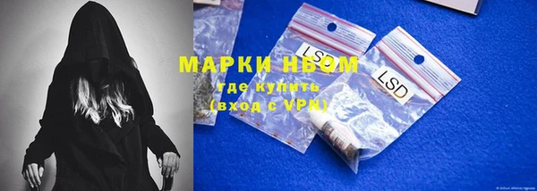 кристаллы Белоозёрский