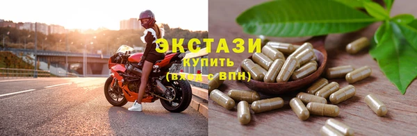крисы Беломорск