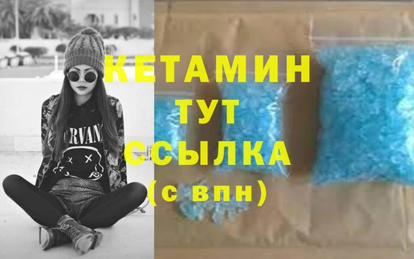 кристаллы Белоозёрский