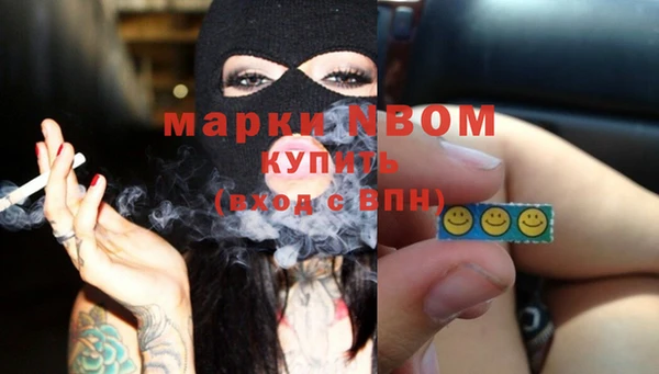 кристаллы Белоозёрский