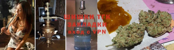кристаллы Белокуриха