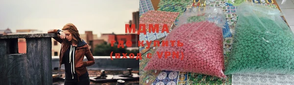 кристаллы Белокуриха