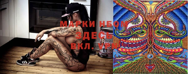 кристаллы Белоозёрский