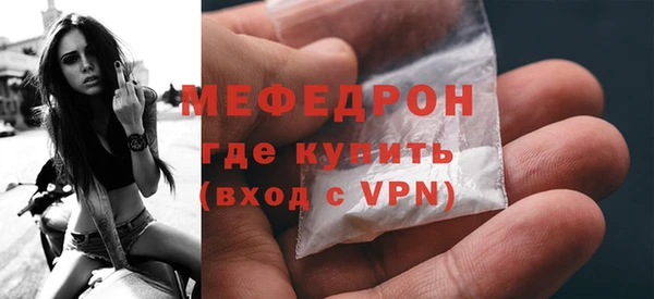 кристаллы Белокуриха