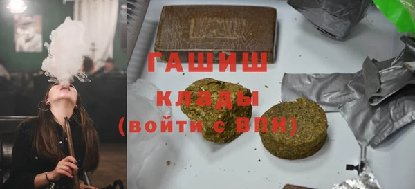 кристаллы Белоозёрский