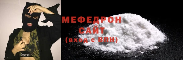 кристаллы Белокуриха