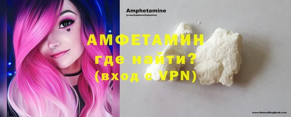 кристаллы Белокуриха