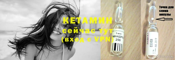 кристаллы Белокуриха