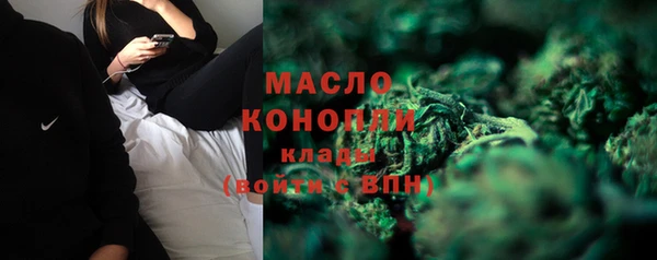 кристаллы Белоозёрский
