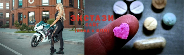 кристаллы Белокуриха