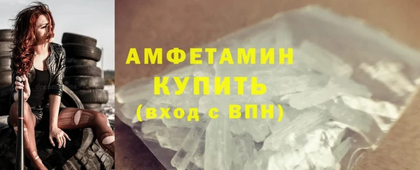 кристаллы Белоозёрский