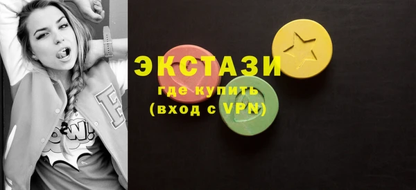 кристаллы Белоозёрский