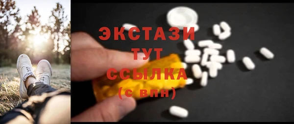 кристаллы Белокуриха