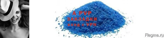крисы Беломорск