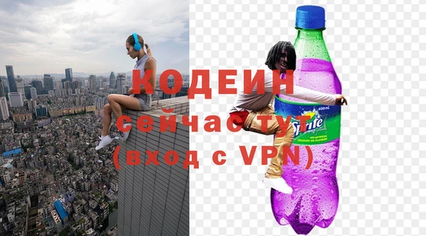 кристаллы Белокуриха