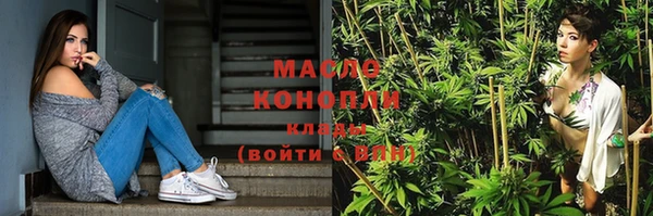 крисы Беломорск