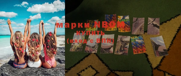 крисы Беломорск