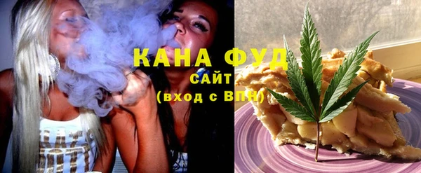 кристаллы Белокуриха