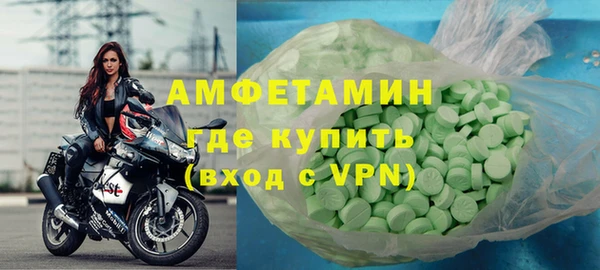 кристаллы Белоозёрский