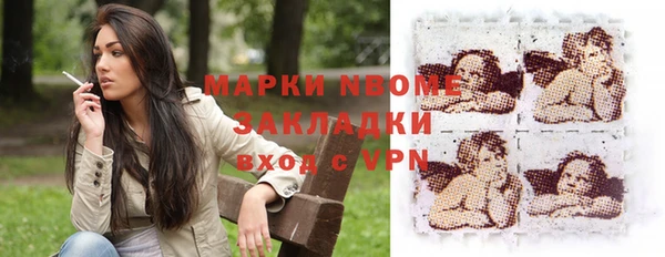 крисы Беломорск