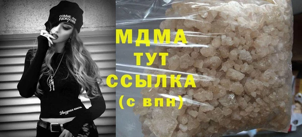 кристаллы Белоозёрский