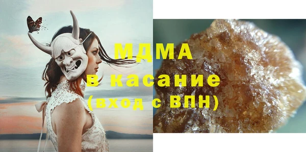 кристаллы Белокуриха