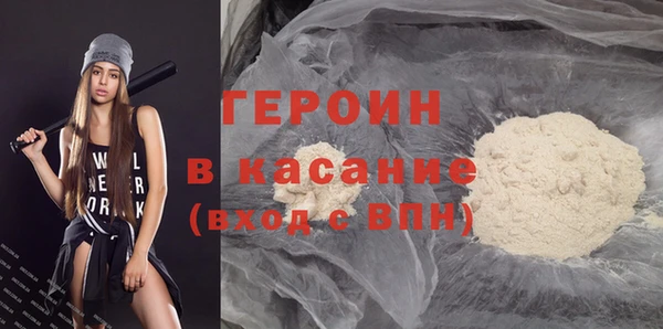 кристаллы Белоозёрский