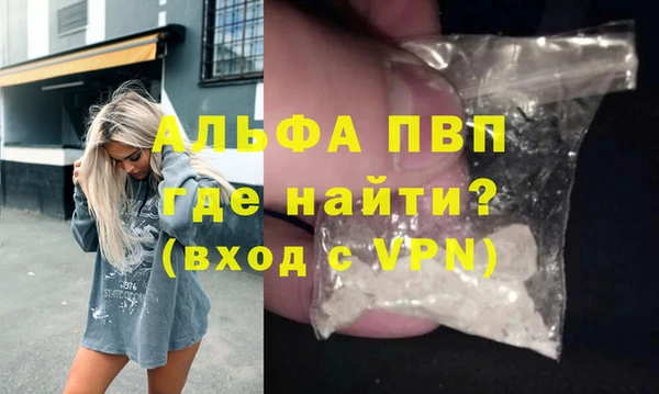 кристаллы Белокуриха
