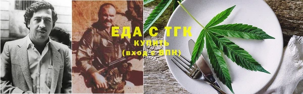 крисы Беломорск