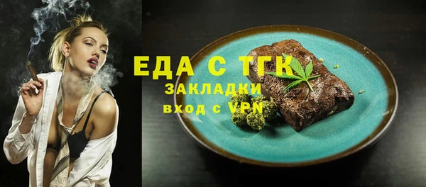 крисы Беломорск