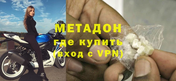 кристаллы Белокуриха
