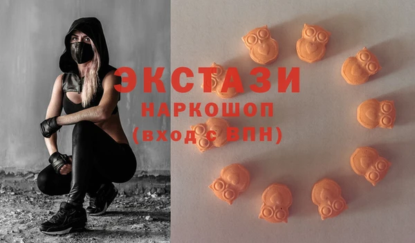 кристаллы Белоозёрский