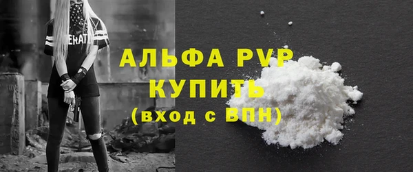 кристаллы Белокуриха