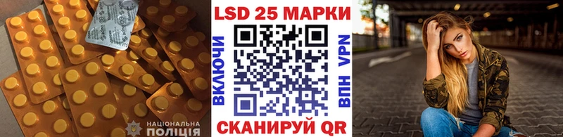 магазин продажи   Цивильск  LSD-25 экстази кислота 