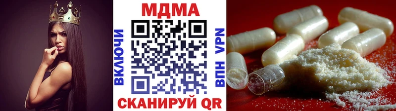купить наркотик  блэк спрут ССЫЛКА  МДМА crystal  Цивильск 
