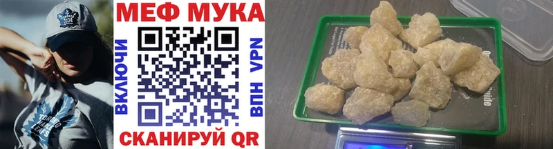 Меф VHQ KRAKEN онион Цивильск