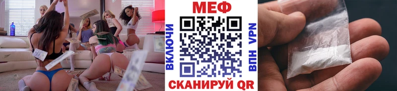 МЕФ кристаллы Цивильск