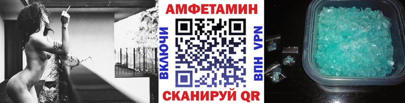 Метамфетамин мет  Цивильск 